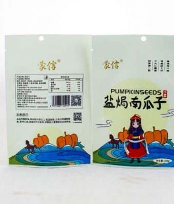 盐焗南瓜子168g